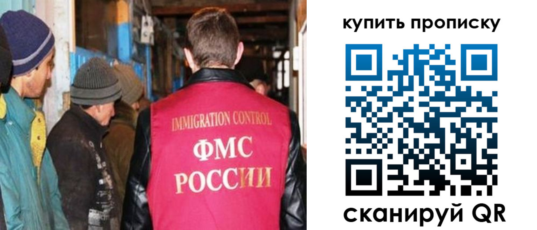 прописка гарантия в Конаково