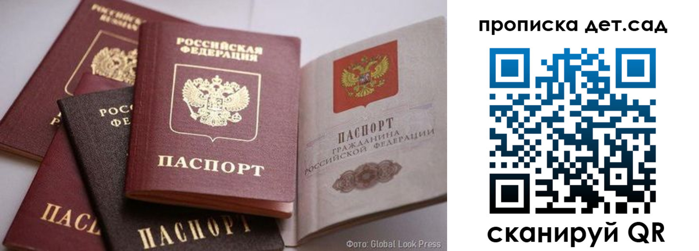 регистрация в Конаково