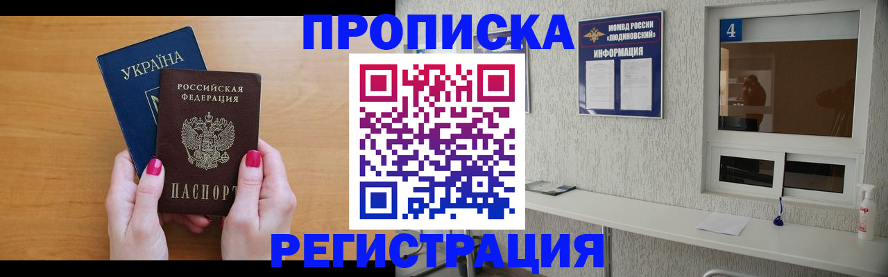 регистрация для дет. сада в Конаково