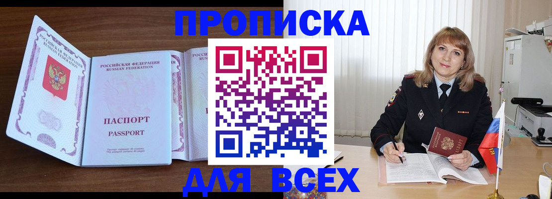 форма 3 в Конаково
