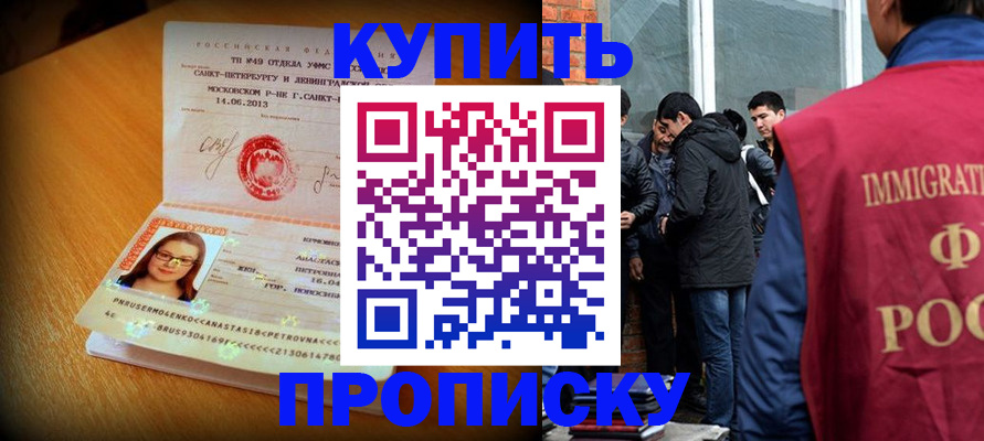 временная регистрация поиск в Конаково