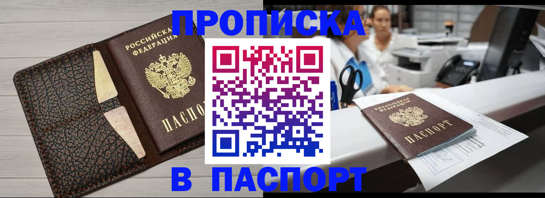 временная регистрация гарантия в Конаково